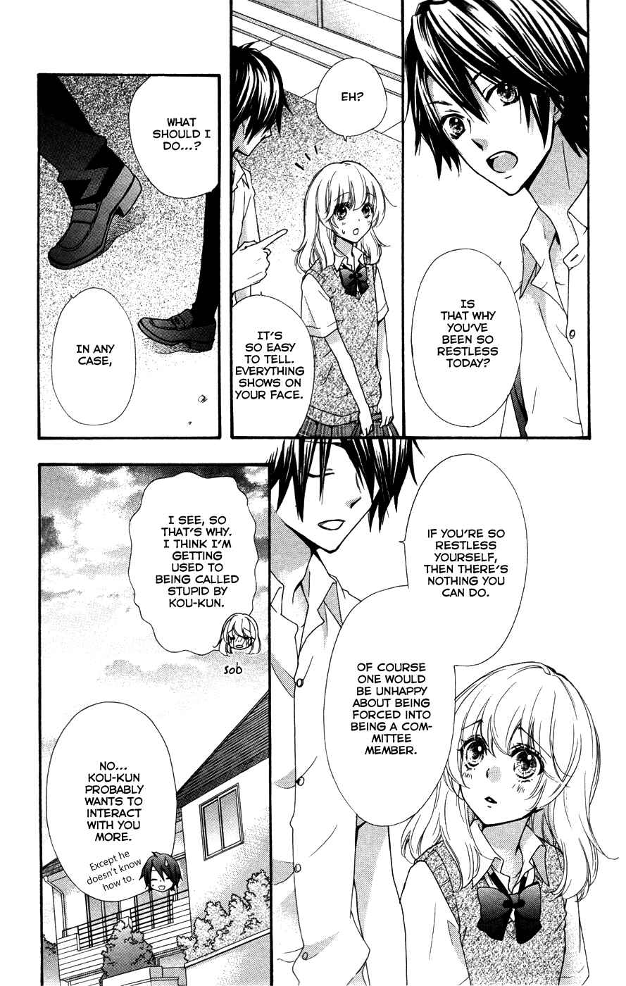 Page 16 Chapter 26 Hiyokoi