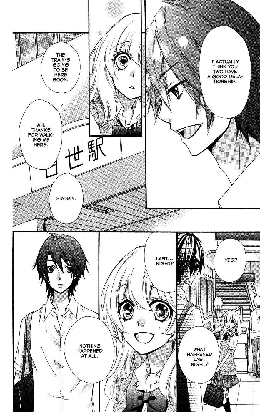 Page 17 Chapter 26 Hiyokoi