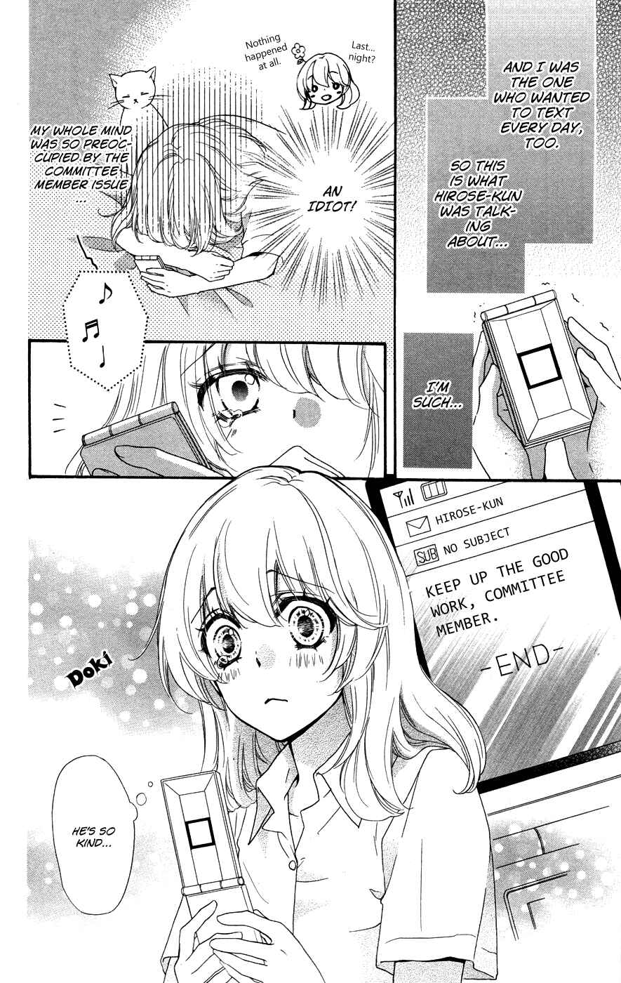 Page 19 Chapter 26 Hiyokoi