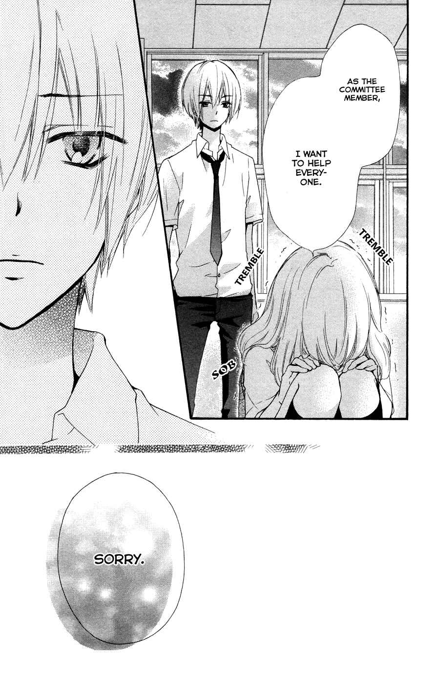 Page 26 Chapter 26 Hiyokoi