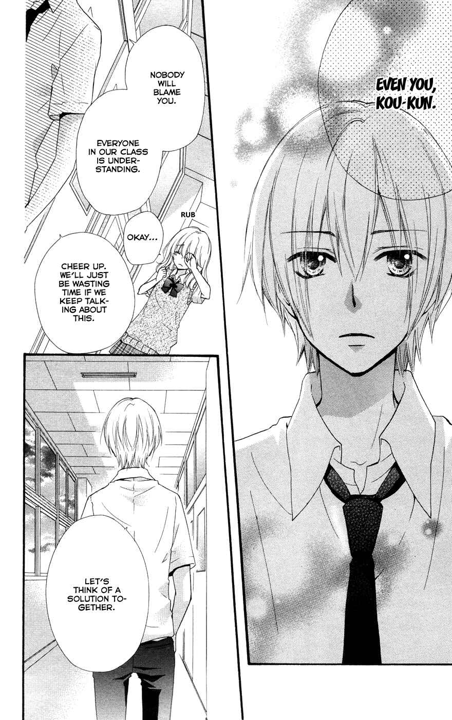 Page 29 Chapter 26 Hiyokoi
