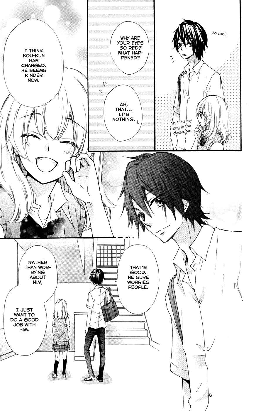 Page 32 Chapter 26 Hiyokoi