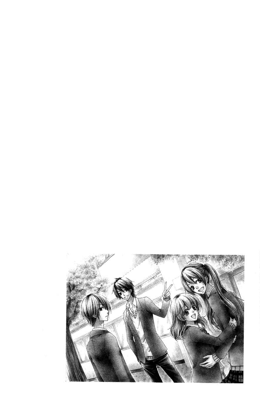 Page 41 Chapter 26 Hiyokoi