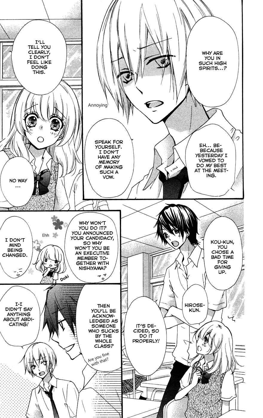 Page 6 Chapter 26 Hiyokoi