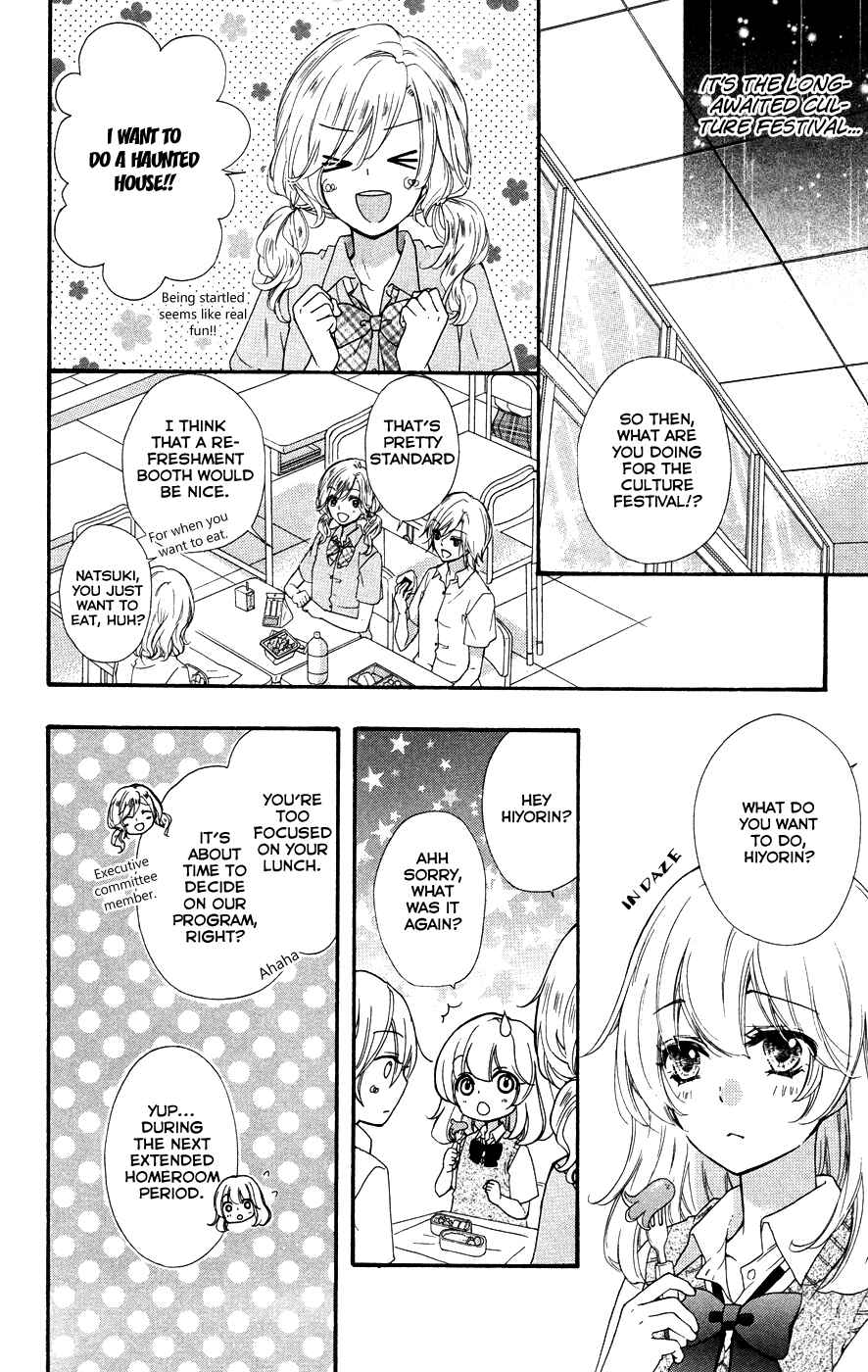 Page 9 Chapter 26 Hiyokoi