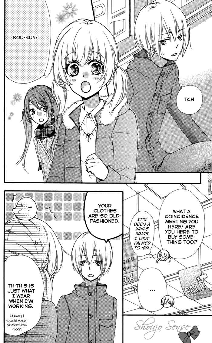 Page 11 Chapter 43 Hiyokoi