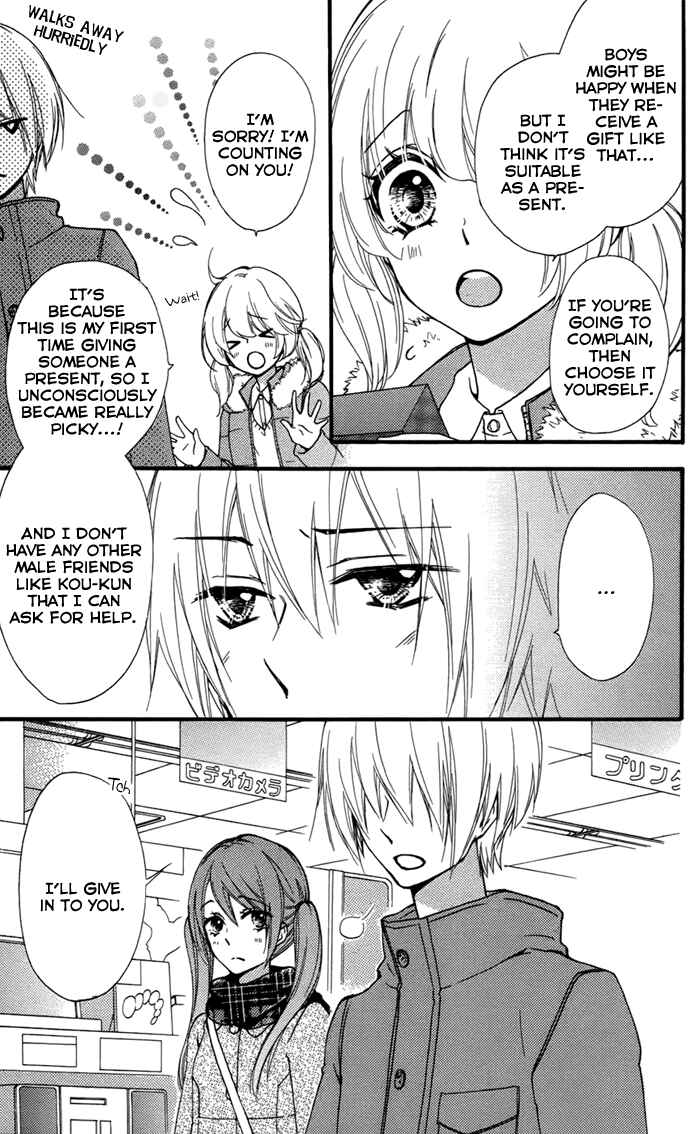 Page 14 Chapter 43 Hiyokoi