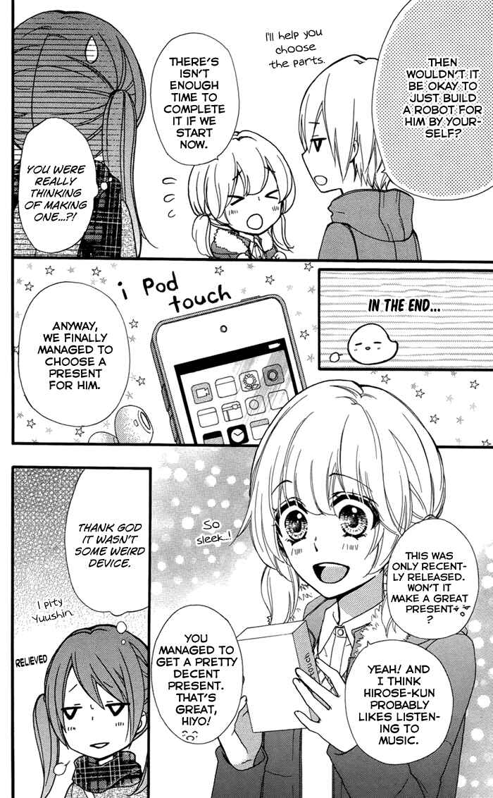 Page 15 Chapter 43 Hiyokoi