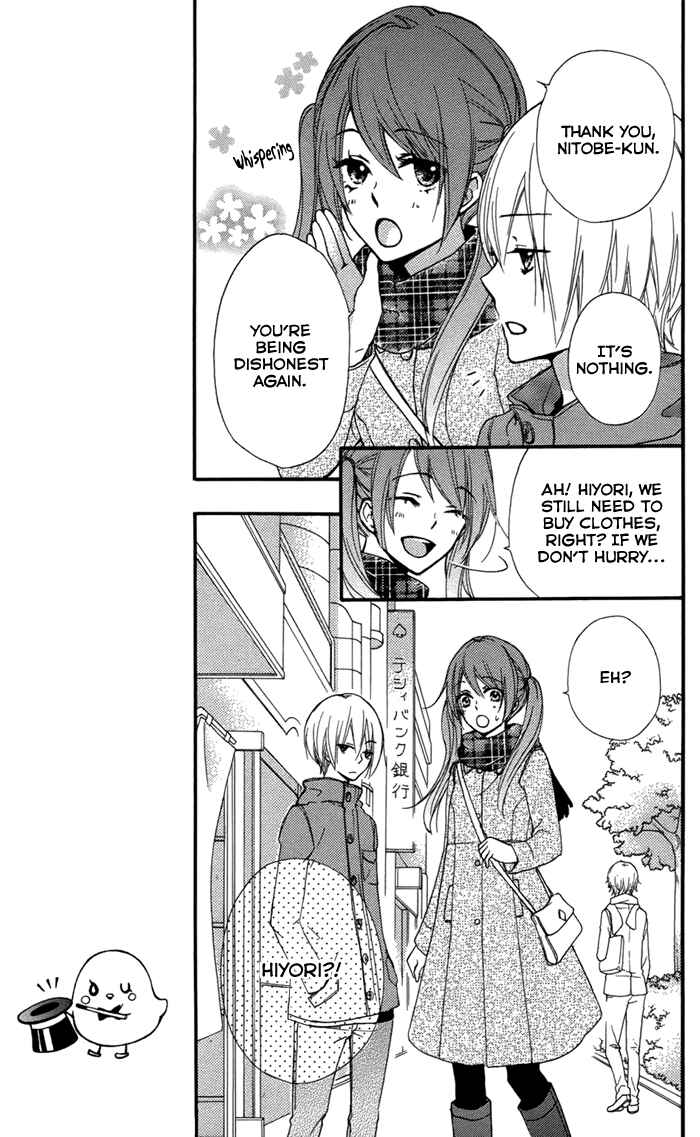 Page 16 Chapter 43 Hiyokoi
