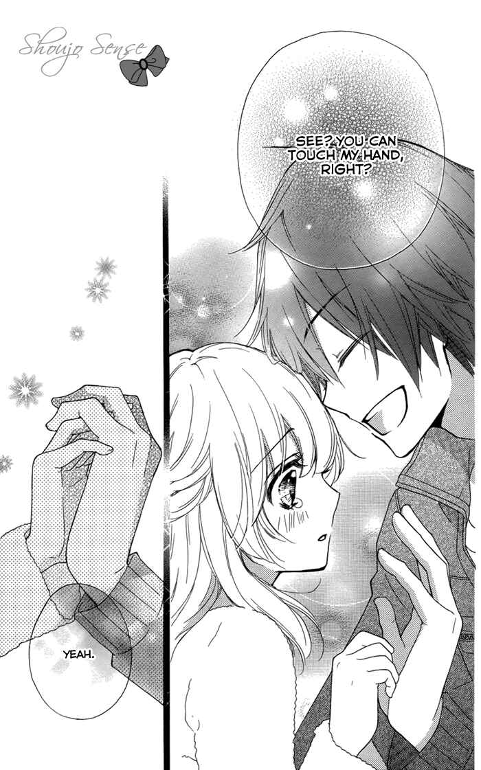 Page 34 Chapter 43 Hiyokoi