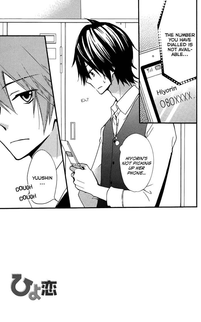 Page 8 Chapter 43 Hiyokoi