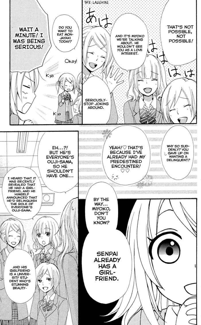 Page 10 Chapter 42.5 Hiyokoi