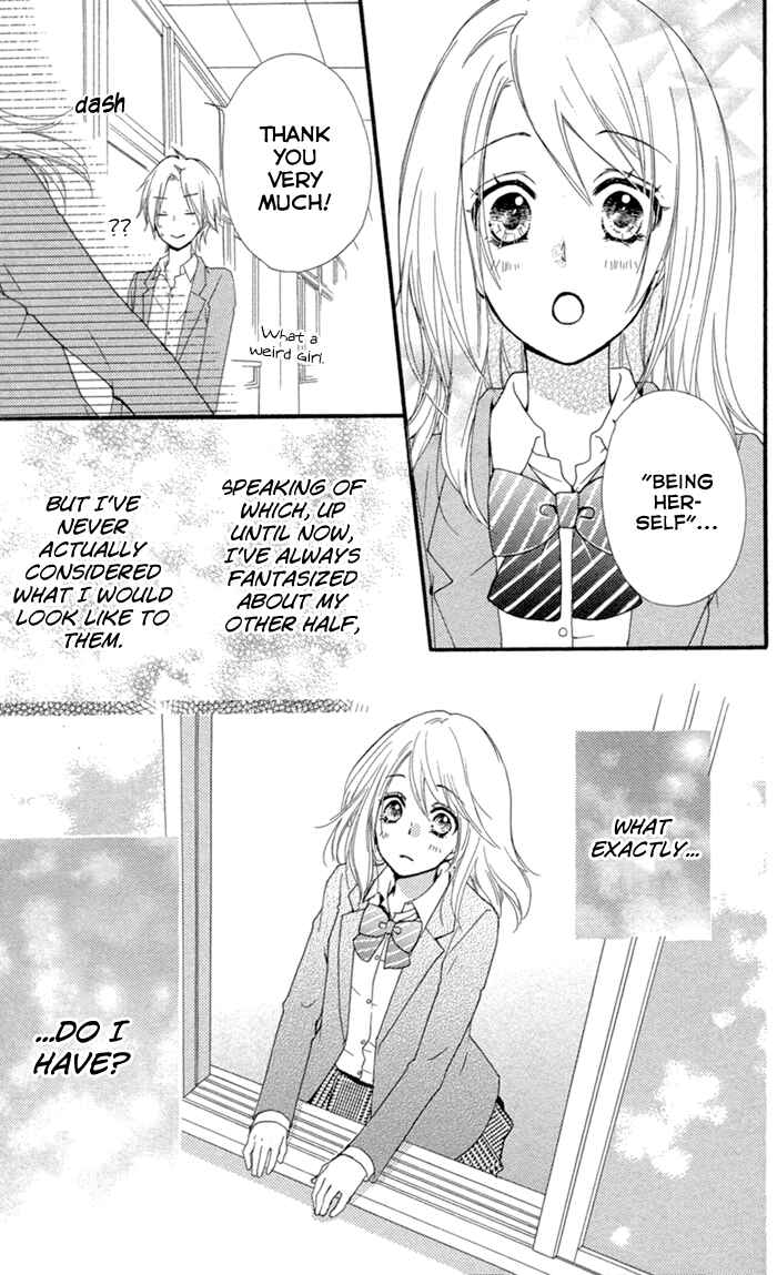 Page 14 Chapter 42.5 Hiyokoi