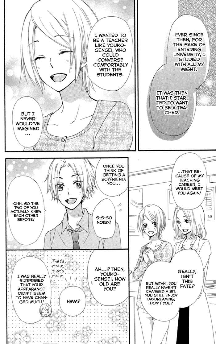 Page 15 Chapter 42.5 Hiyokoi