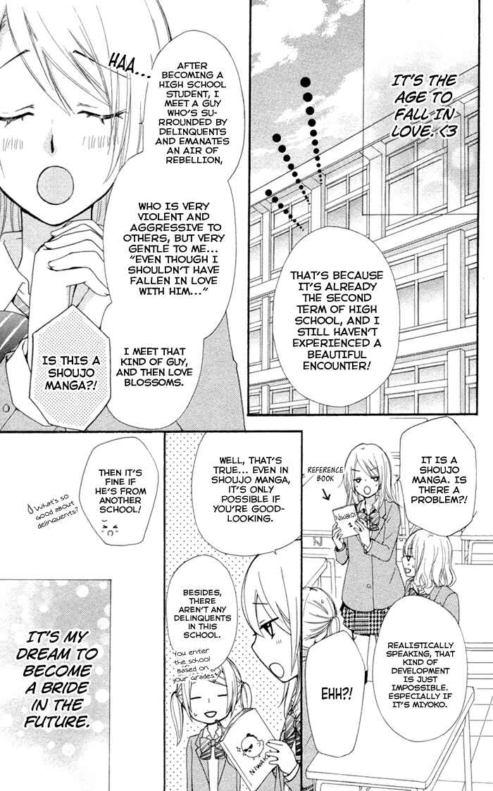 Page 4 Chapter 42.5 Hiyokoi