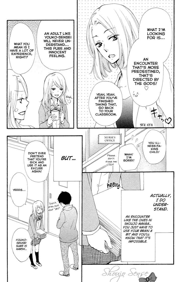 Page 6 Chapter 42.5 Hiyokoi