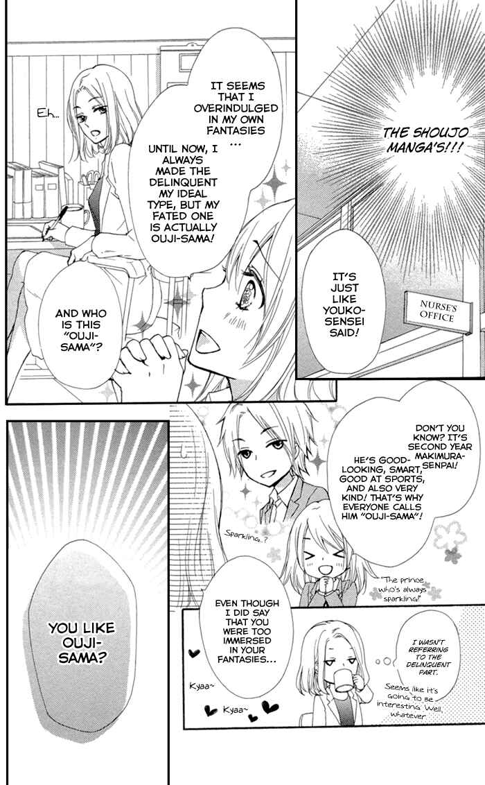 Page 9 Chapter 42.5 Hiyokoi