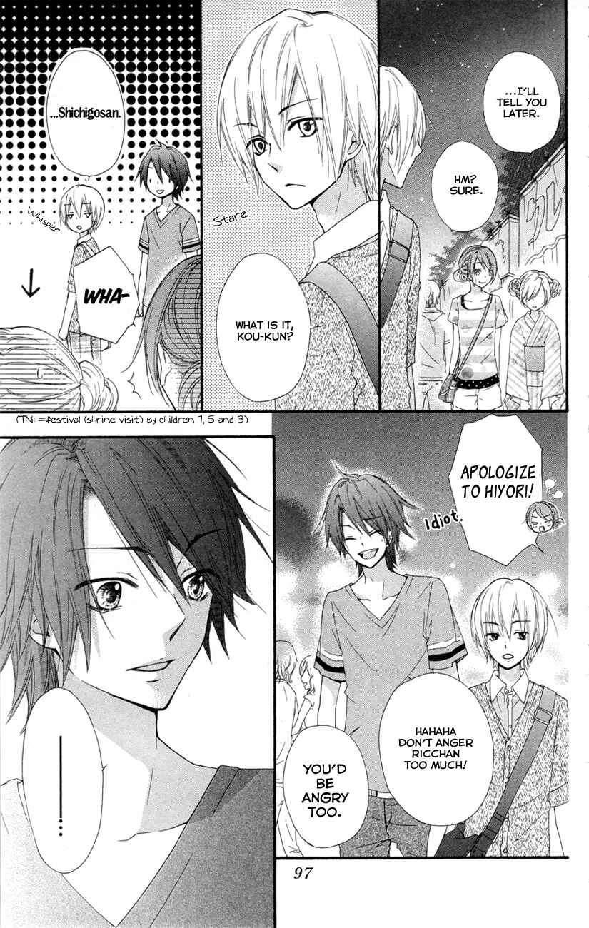 Page 12 Chapter 23 Hiyokoi