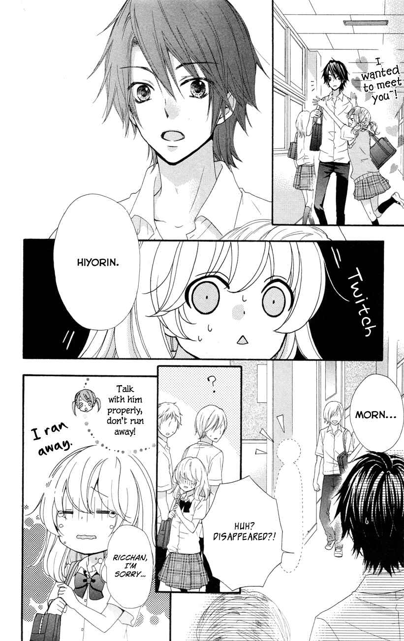 Page 21 Chapter 23 Hiyokoi