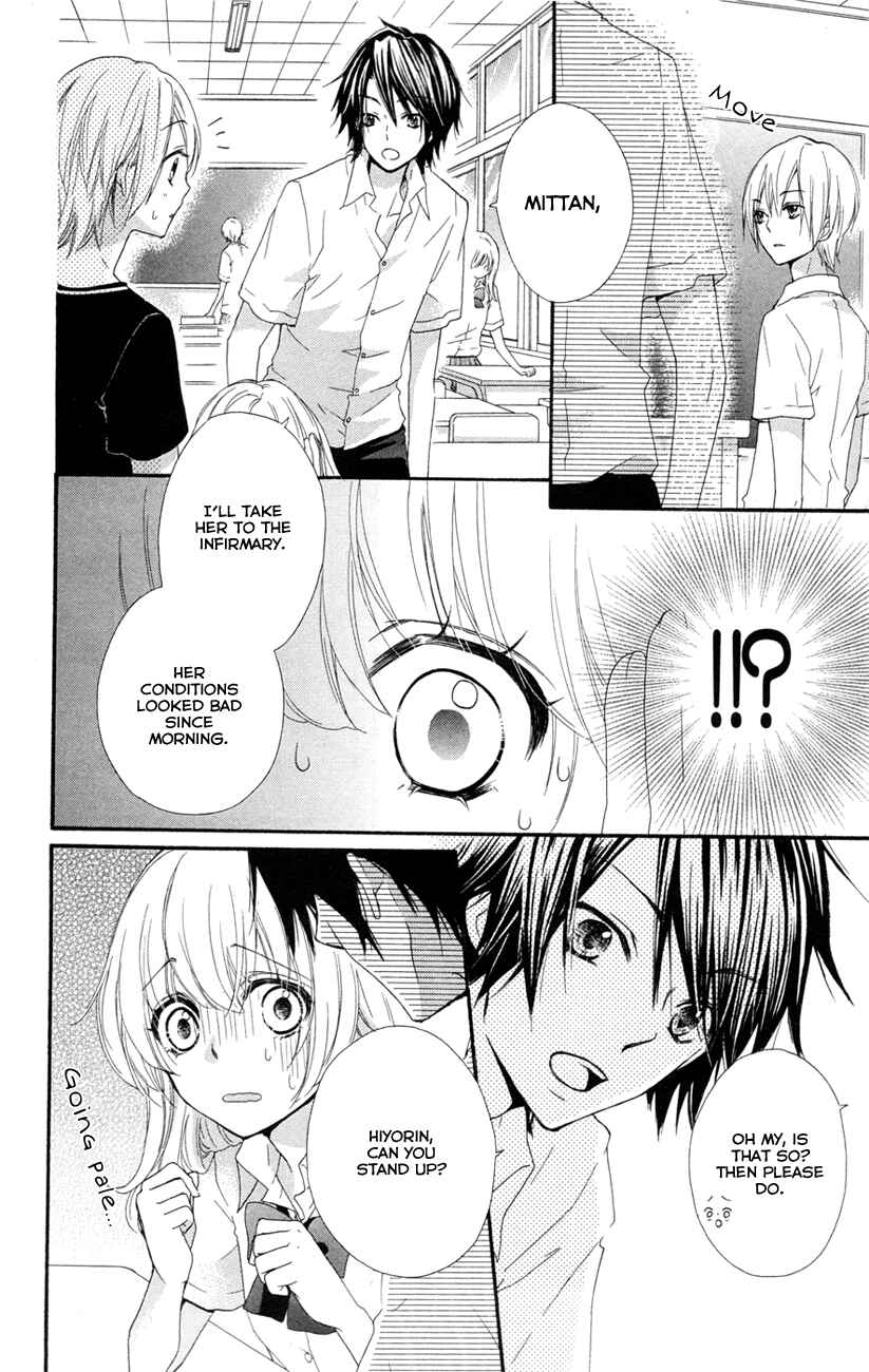Page 23 Chapter 23 Hiyokoi