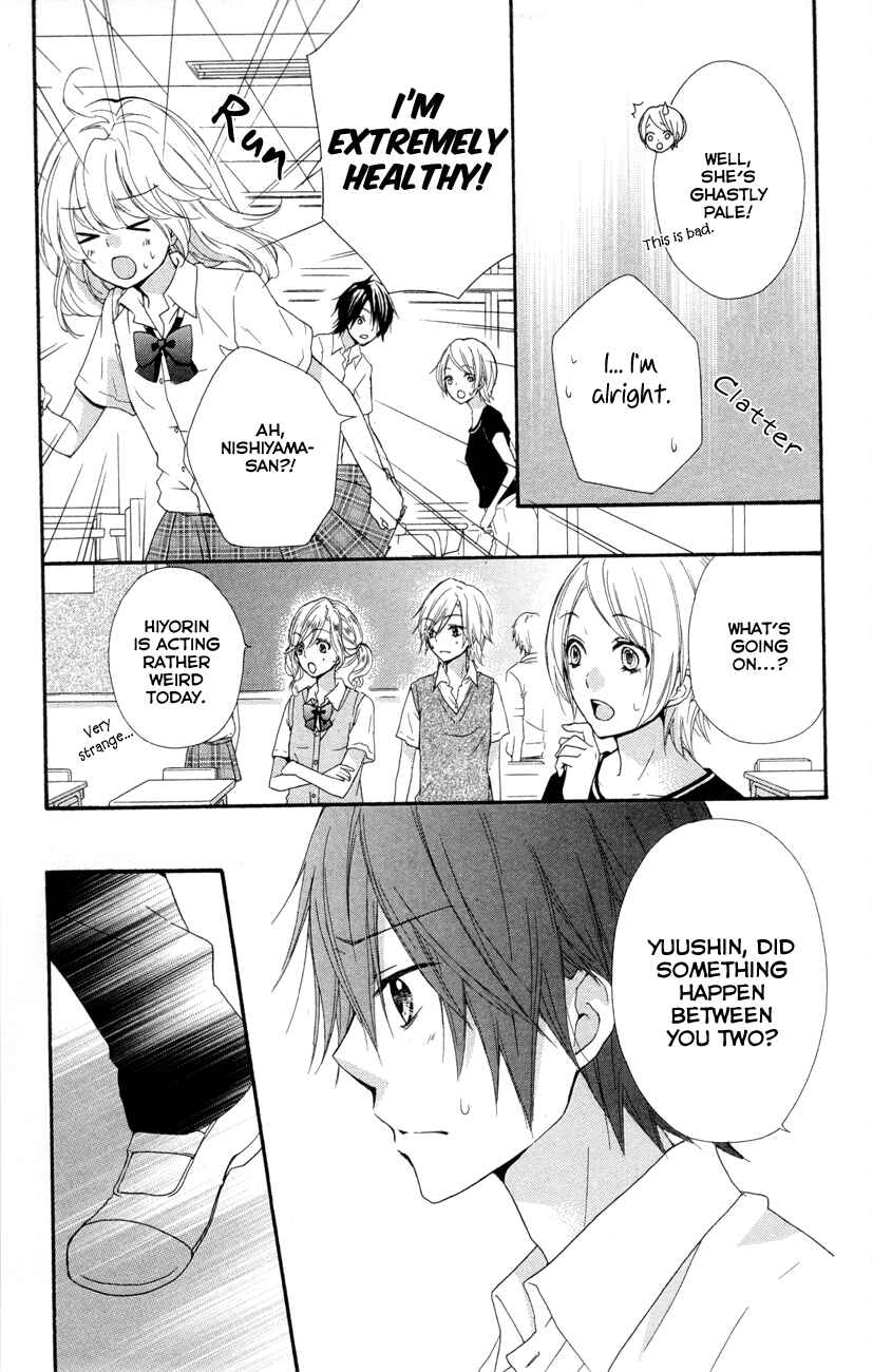 Page 24 Chapter 23 Hiyokoi