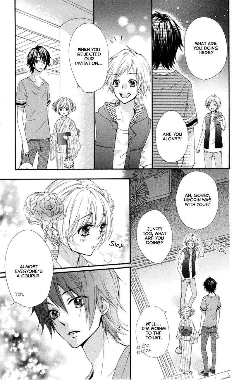 Page 8 Chapter 23 Hiyokoi