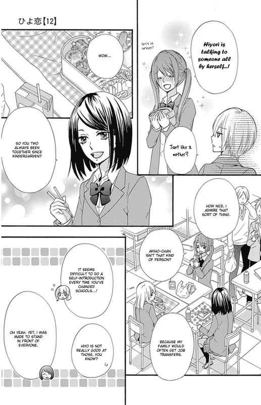 Page 12 Chapter 49 Hiyokoi