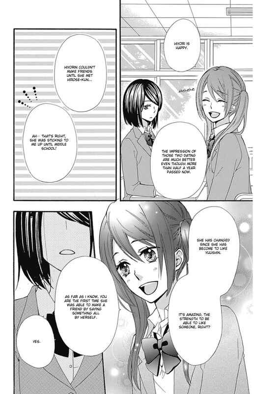Page 15 Chapter 49 Hiyokoi