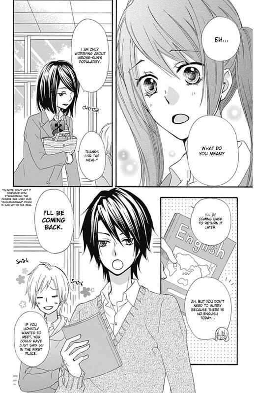 Page 17 Chapter 49 Hiyokoi