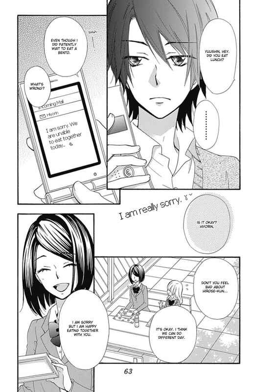 Page 28 Chapter 49 Hiyokoi