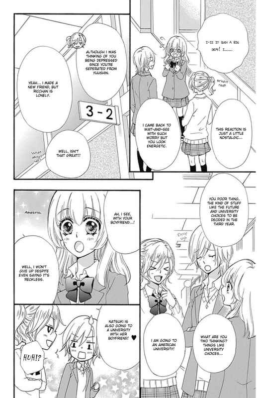Page 5 Chapter 49 Hiyokoi