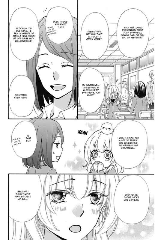 Page 7 Chapter 49 Hiyokoi