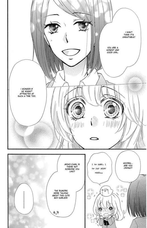 Page 9 Chapter 49 Hiyokoi