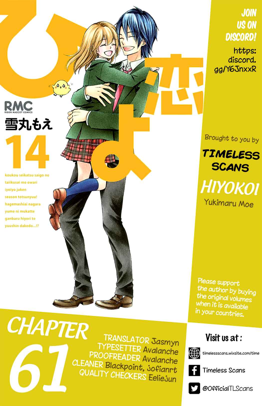 Page 1 Chapter 61 Hiyokoi