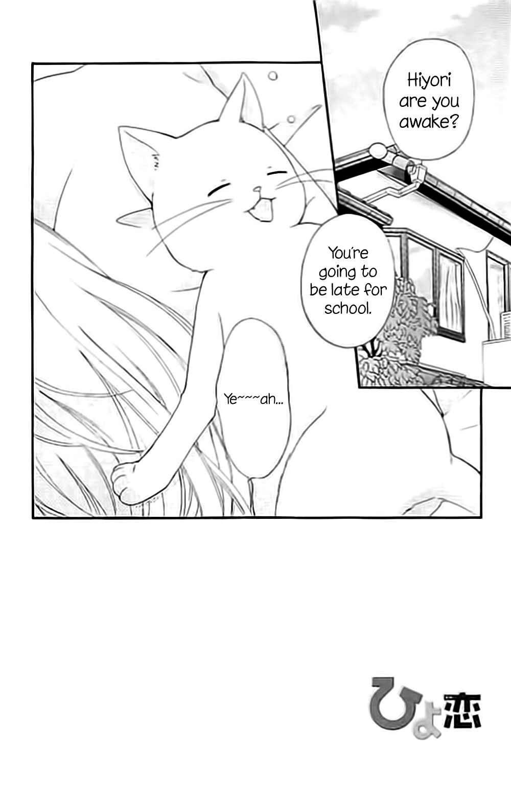 Page 2 Chapter 61 Hiyokoi