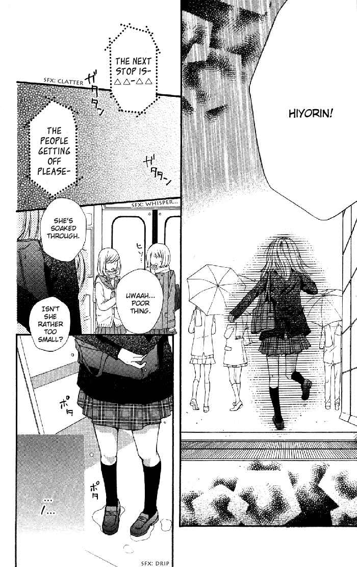 Page 13 Chapter 5 Hiyokoi
