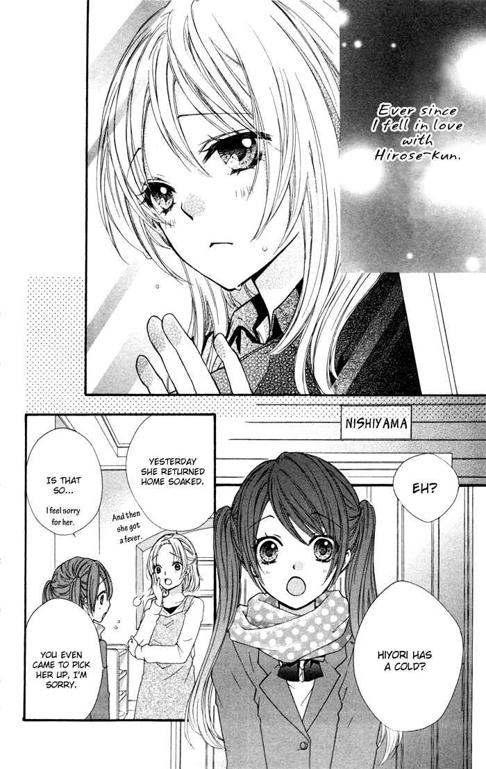 Page 15 Chapter 5 Hiyokoi