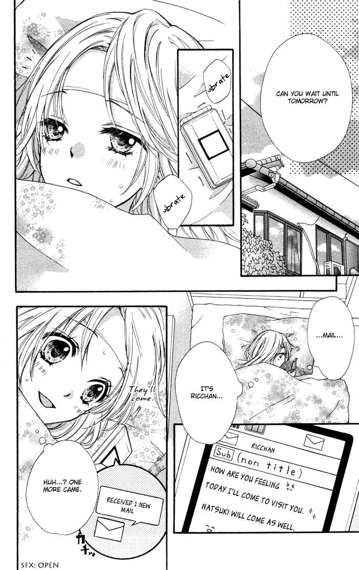 Page 19 Chapter 5 Hiyokoi