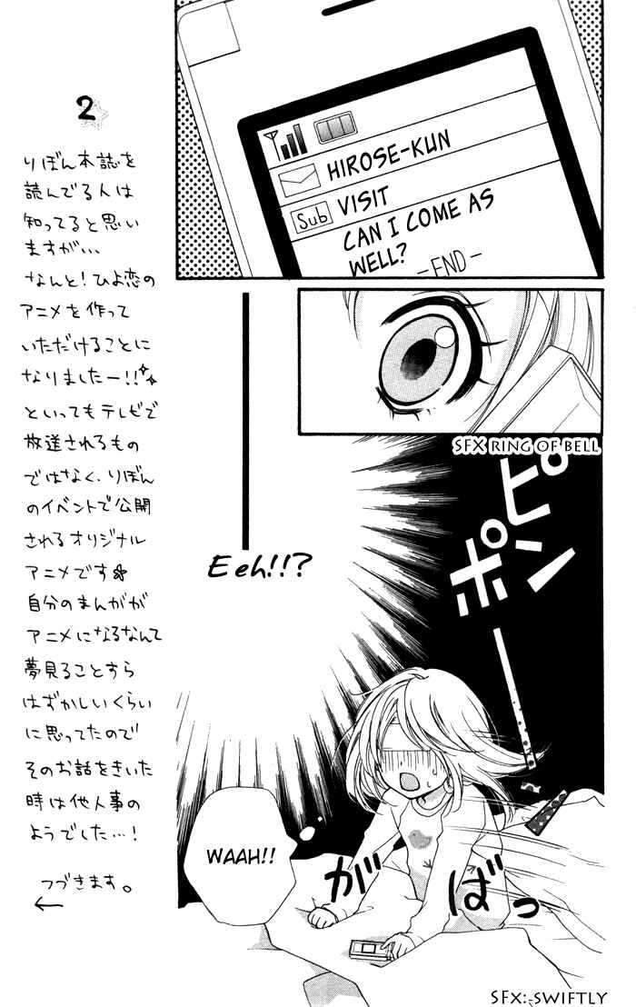 Page 20 Chapter 5 Hiyokoi