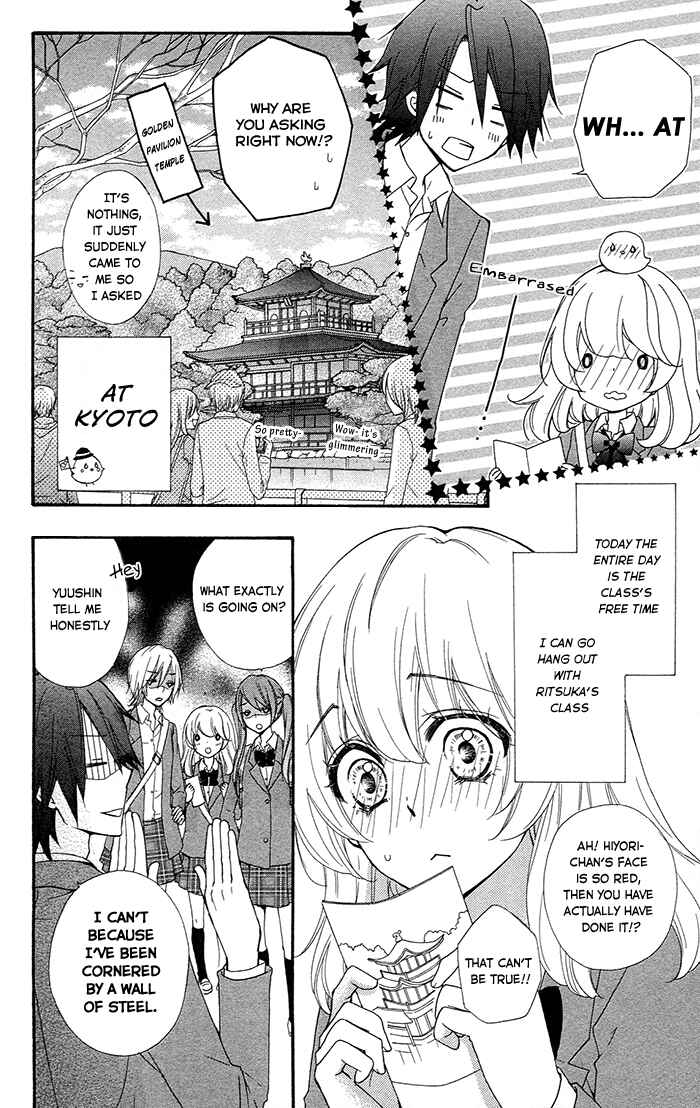 Page 14 Chapter 33 Hiyokoi