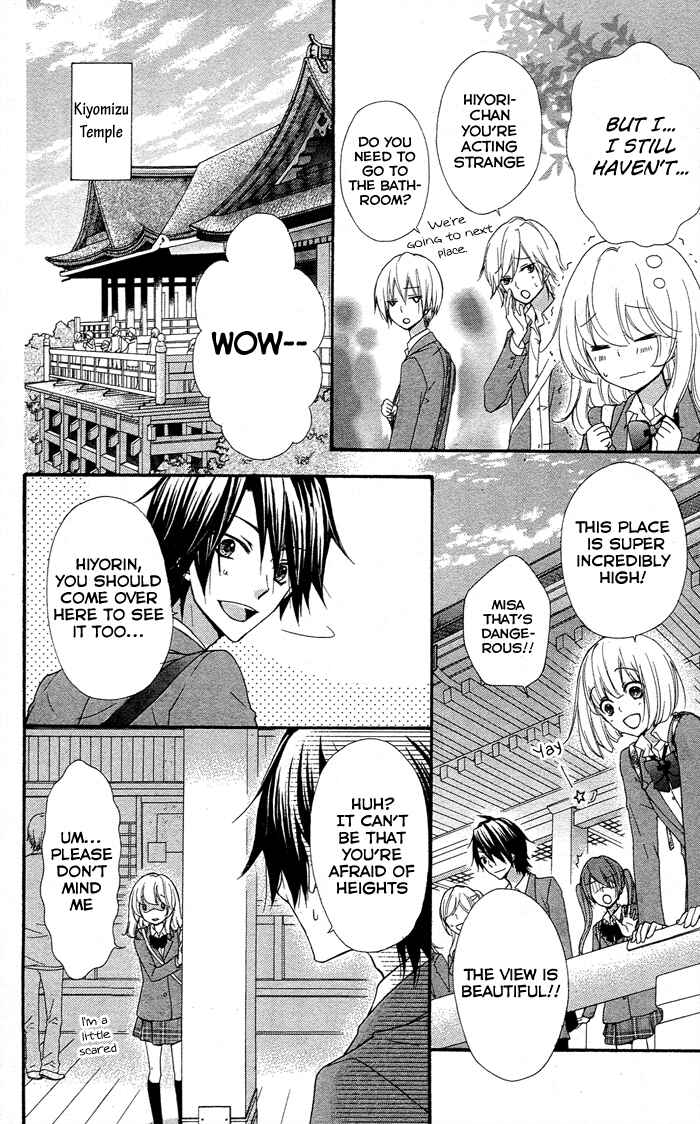 Page 20 Chapter 33 Hiyokoi