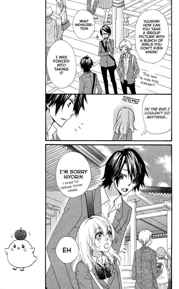 Page 25 Chapter 33 Hiyokoi