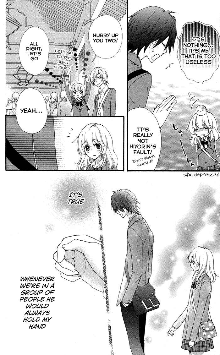 Page 26 Chapter 33 Hiyokoi