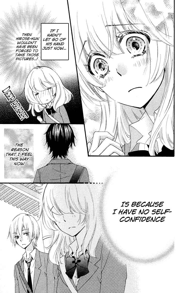 Page 27 Chapter 33 Hiyokoi