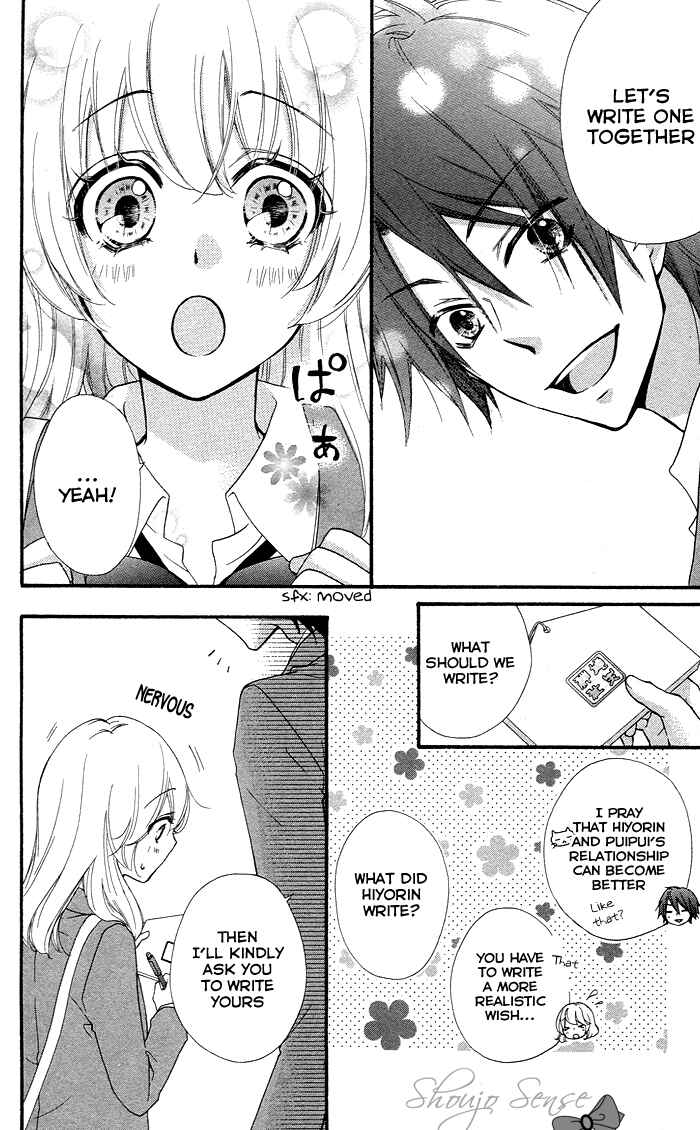 Page 30 Chapter 33 Hiyokoi