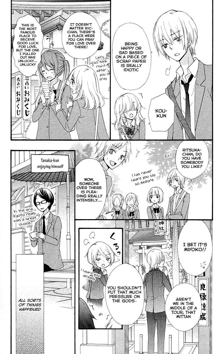 Page 35 Chapter 33 Hiyokoi