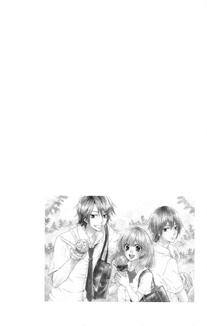 Page 43 Chapter 33 Hiyokoi