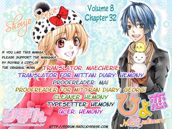 Page 1 Chapter 32 Hiyokoi