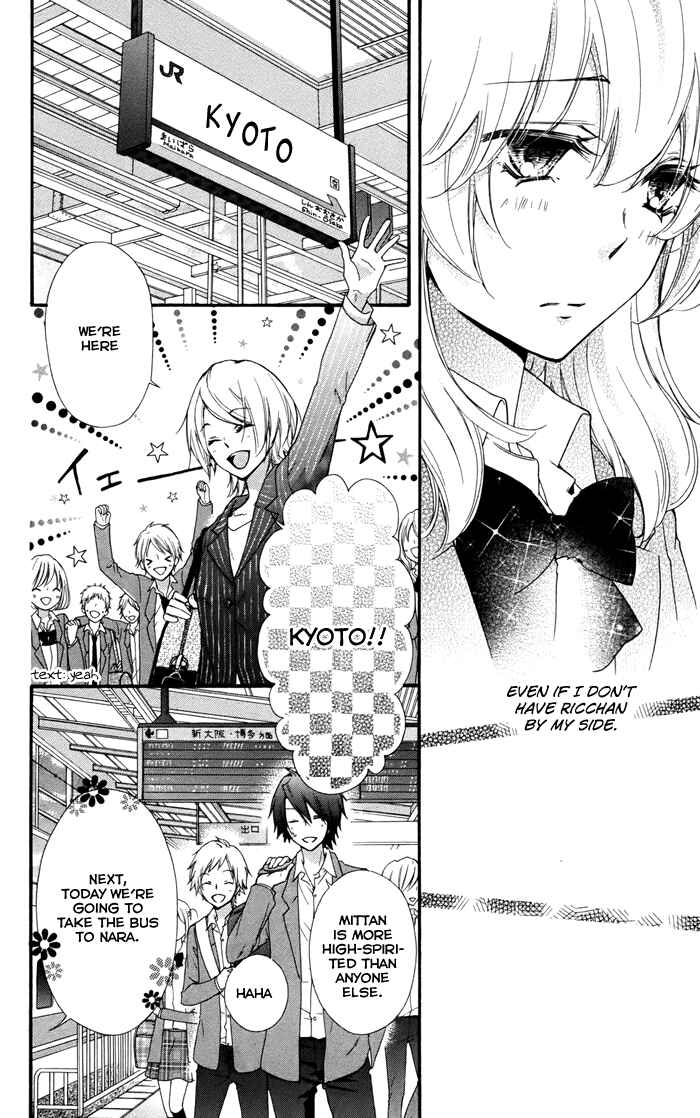 Page 11 Chapter 32 Hiyokoi