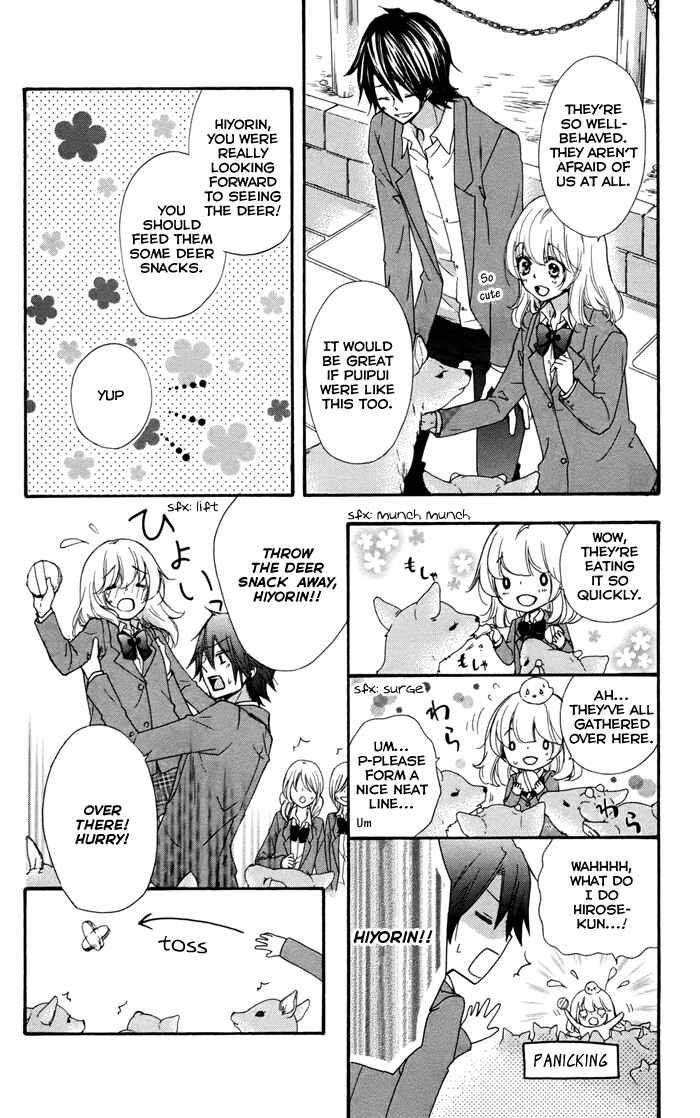 Page 15 Chapter 32 Hiyokoi